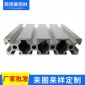 QYM30120E工业铝型材 自动化铝型材 流水线铝型材 氧化工业铝材
