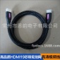 工厂供应高品质HDMI 19芯带尼龙网 HDMI 19芯标准高清视频线