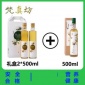 梵真坊茶油天然山茶油茶籽油野茶子仔油礼盒2*500ml和新礼盒500ml