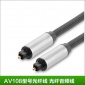 批发供应AV108型号光纤线 光纤音频线 方对方口连接数字光纤线