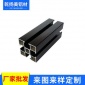 批发4040工业铝合金型材鱼缸桌子铝边柜框架自动化流水线支架
