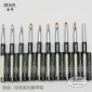 柏倩珍珠系列美甲笔刷套装10支装 美甲彩绘笔拉线笔晕染笔渐变笔