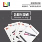 提供产品说明书印刷产品小册子小册子印刷大型厂家欢迎来电咨询