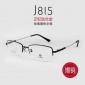 品牌眼镜框 记忆合金男式 半框近视眼镜架 厂家批发JY815