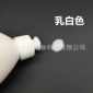 HY&amp;HM 弱阳离子蜡乳液 水溶型特别顶涂蜡剂乳液 皮革蜡乳 热卖
