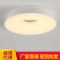 led吸顶灯 圆形 卧室 客厅灯温馨大气创意房间灯具无极遥控调光灯