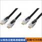 现货新款双色注塑HDMI线 HDMI公-公双色注塑高清视频线
