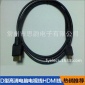 厂家热销**HDMI D型线 D型高清电脑电视线HDMI线 性能良好