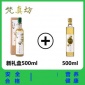 梵真坊山茶油纯茶籽油天然茶子仔油茶树油新礼盒500ml和单瓶500ml
