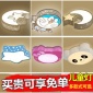 儿童房灯 LED吸顶灯卧室卡通灯男孩女孩创意房间灯客厅灯遥控灯具