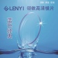LENYI/翎依眼镜 1.56渐进多焦点树脂镜片 外渐进 12通道