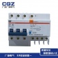 佛山厂家CGZ广珠DZ47 漏电断路器 小型漏电断路器